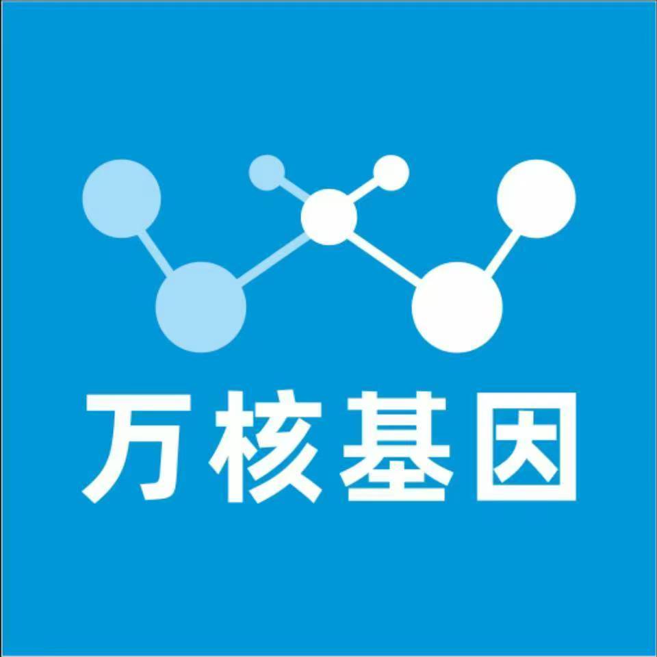 昭通威信万核基因亲子鉴定